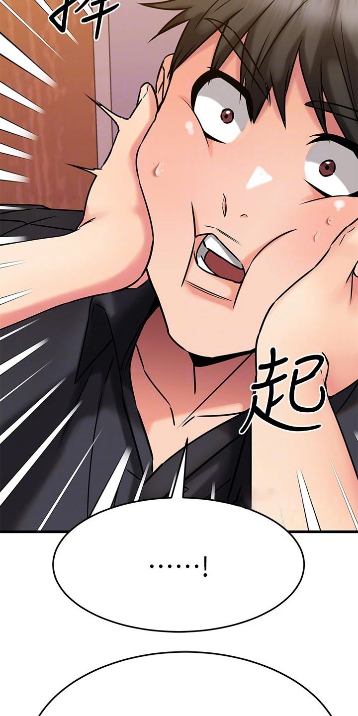 第88章：发现了1