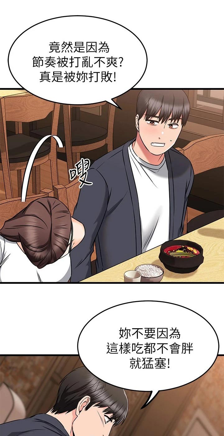 第109章：悄悄离开0