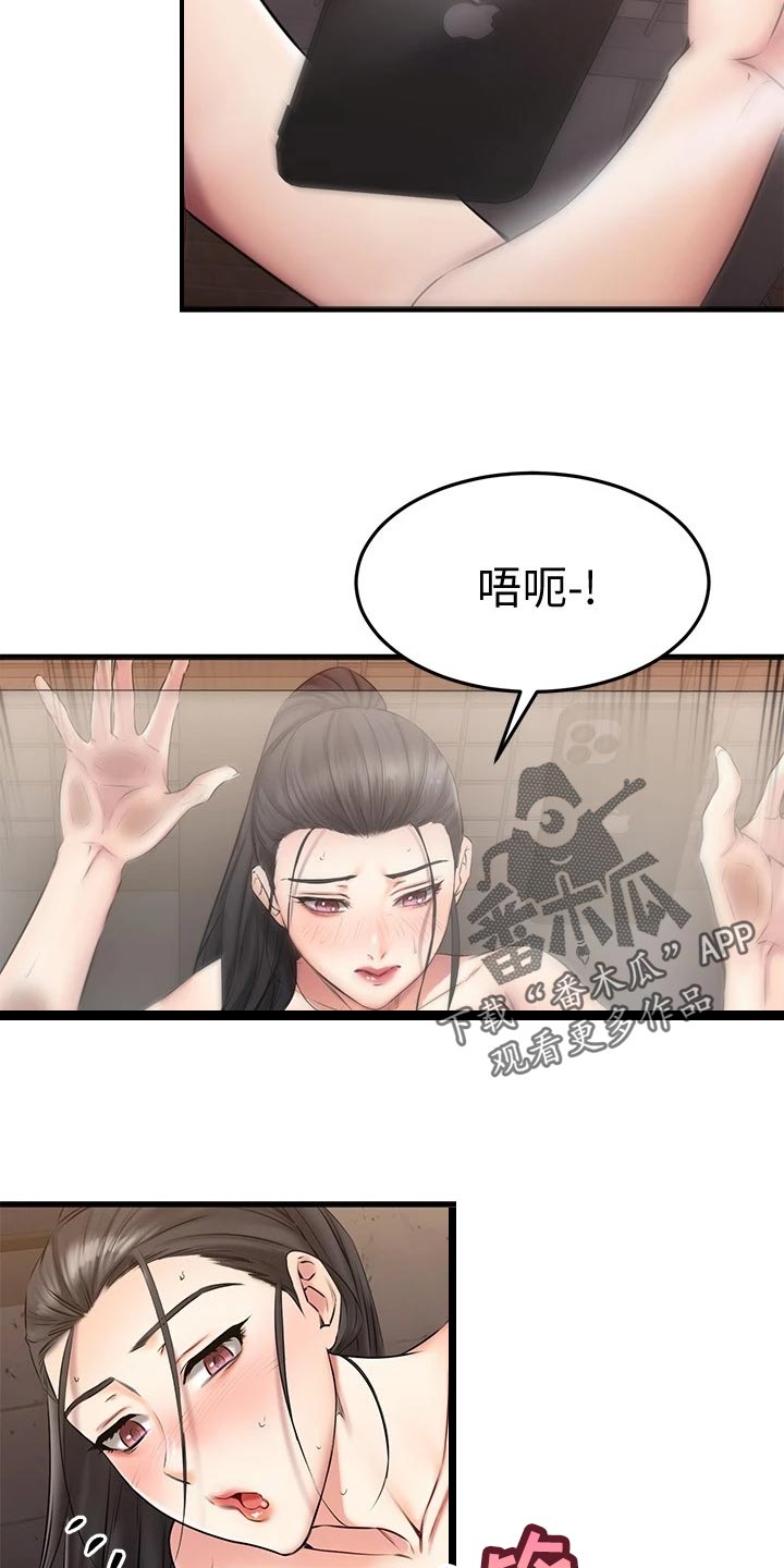 第35章：猜测18