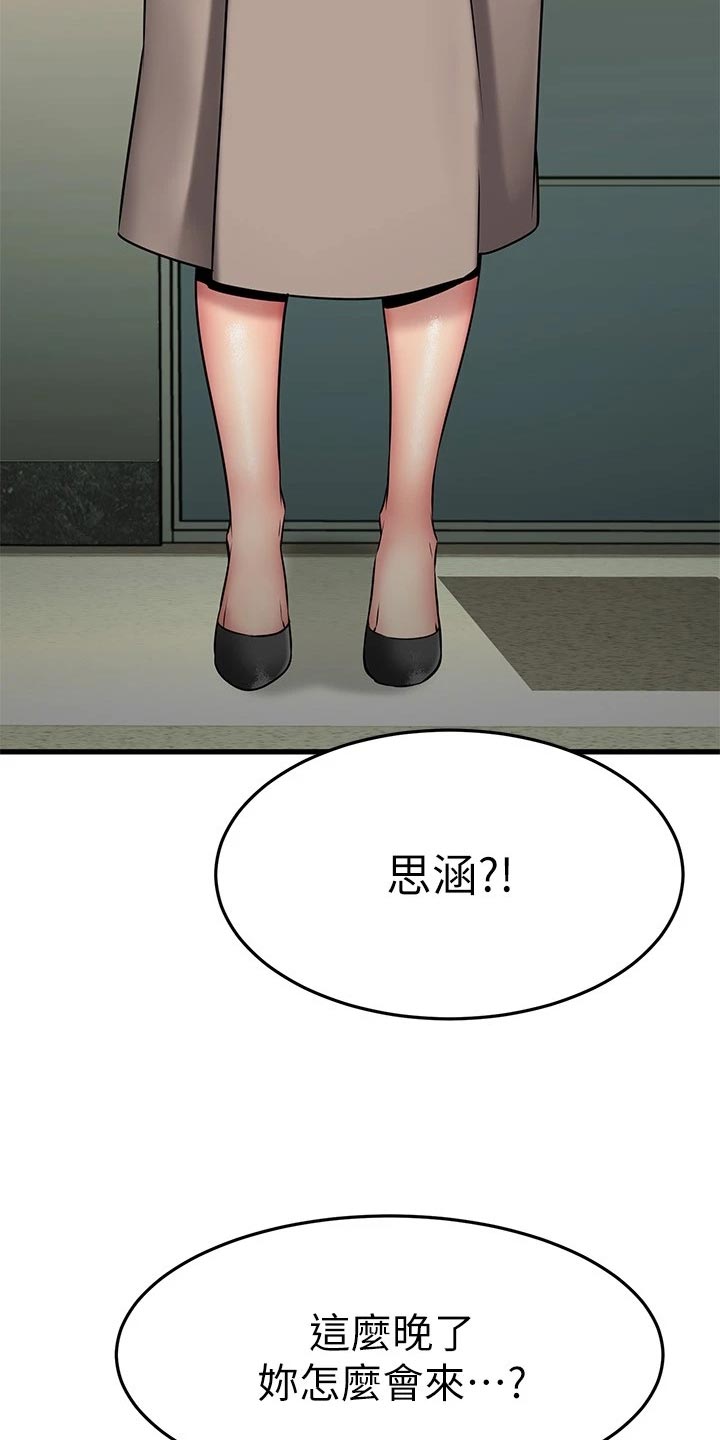 第62章：怂恿27