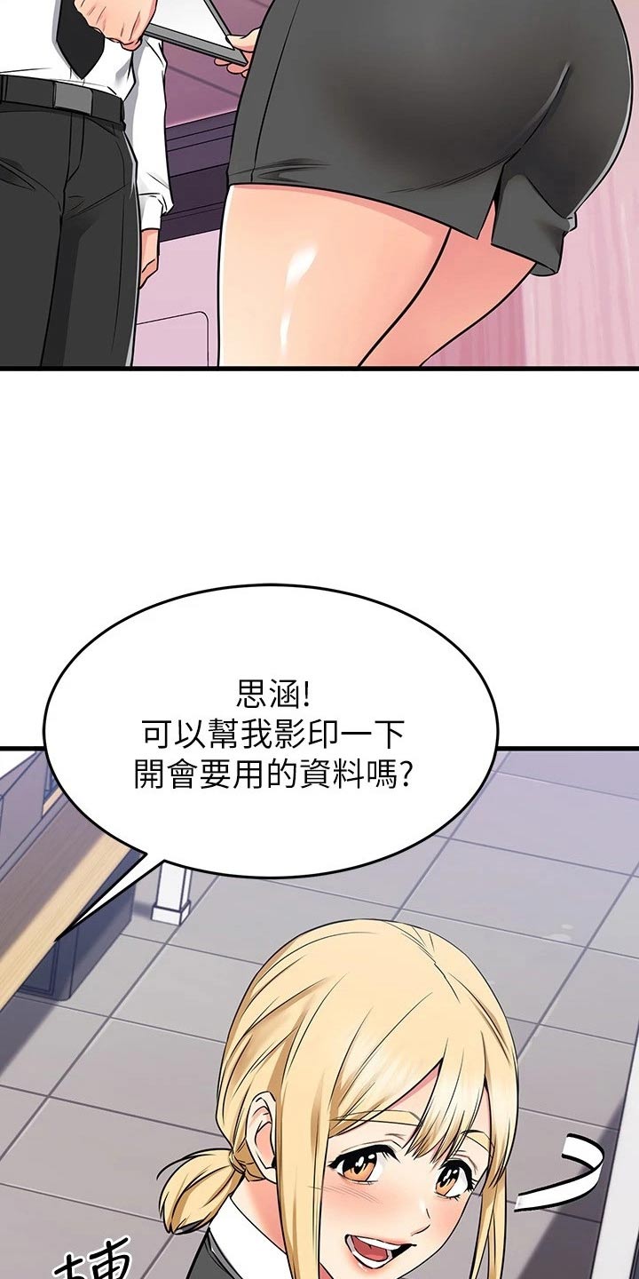 第121章：装扮5
