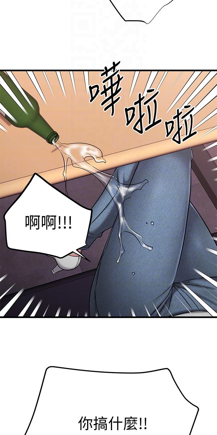 第52章：初吻6