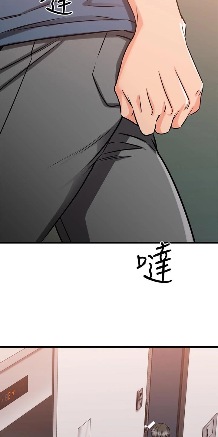 第69章：完蛋了！17
