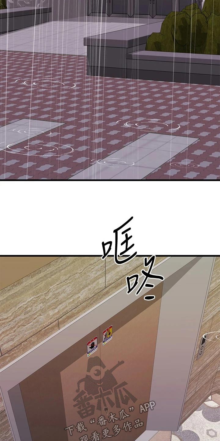 第98章：吓一跳10