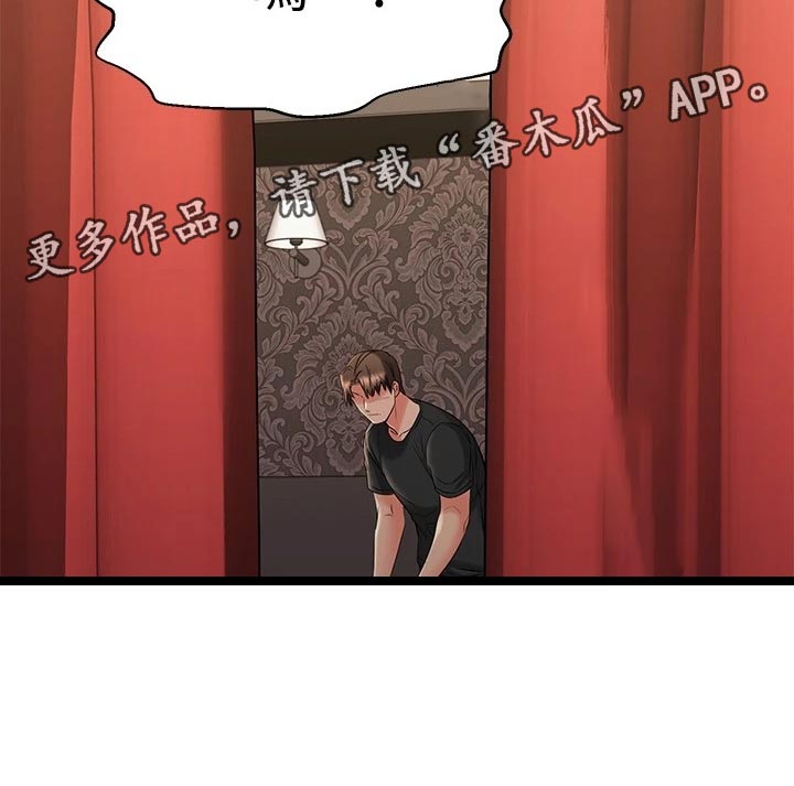 第74章：常客20