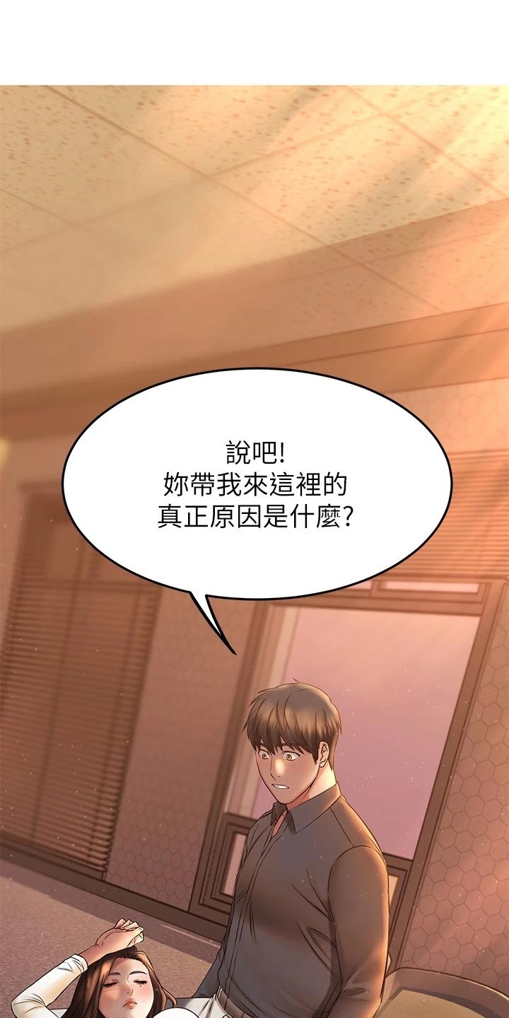 第81章：自己的心20