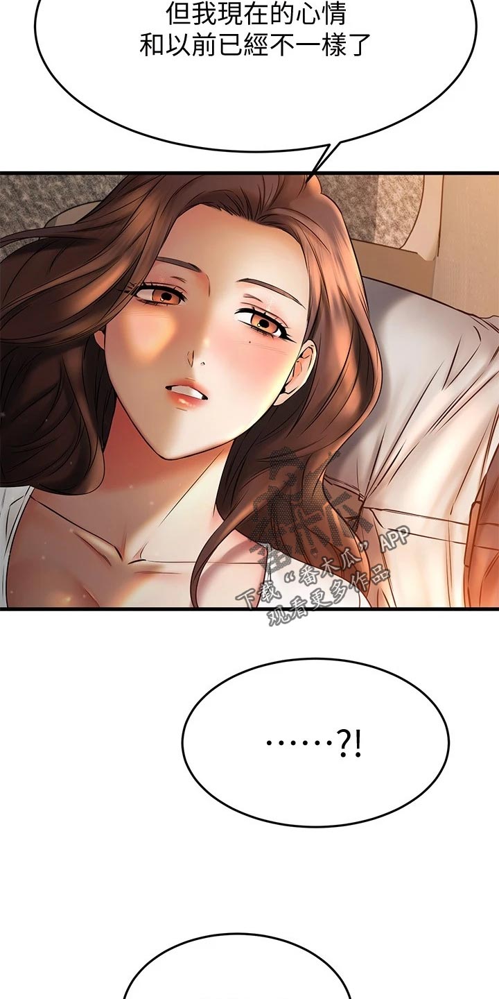 第81章：自己的心28
