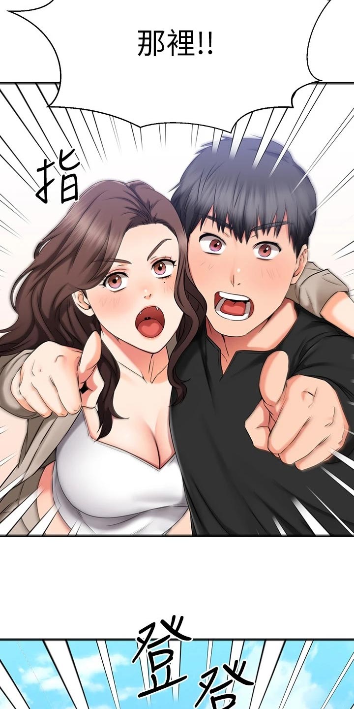 第71章：路人的揭穿15