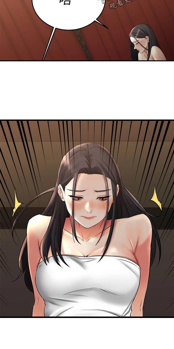 第75章：无情的按摩师14