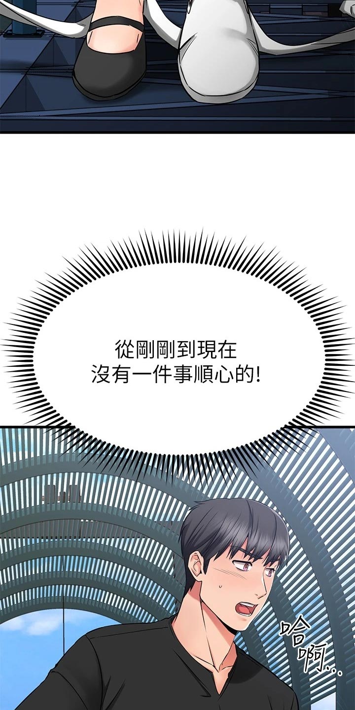 第71章：路人的揭穿20