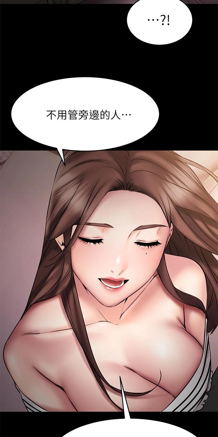 第26章：偷亲一下？19