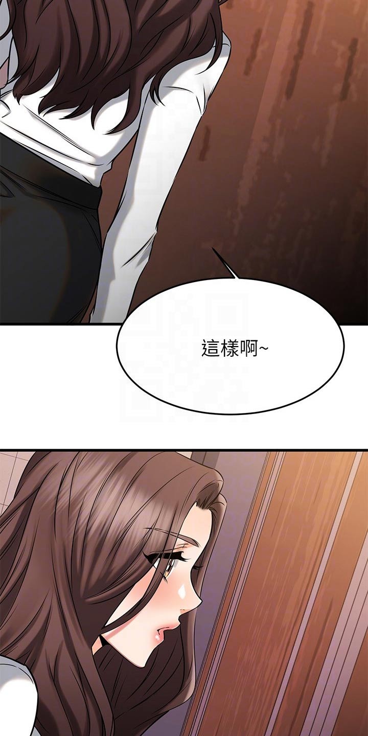 第87章：跑哪里了28