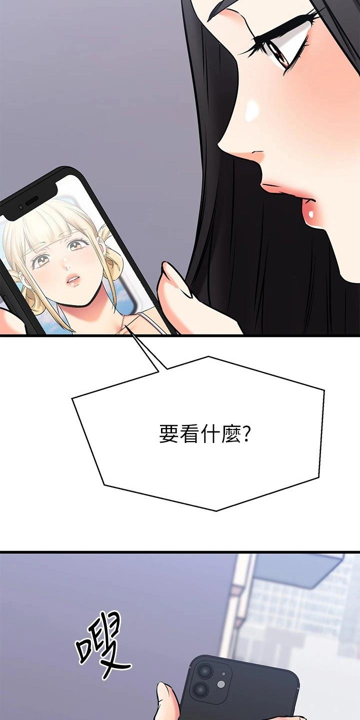 第102章：无意间8