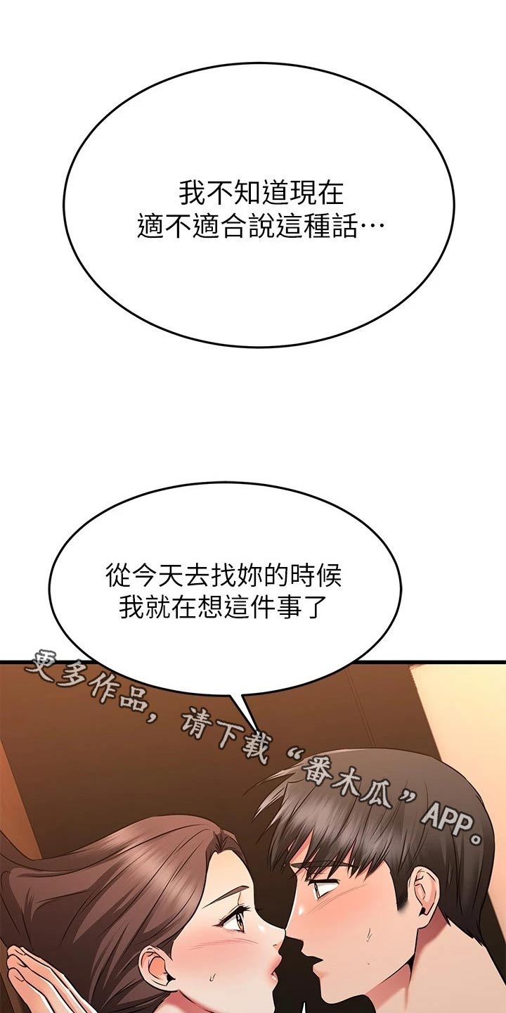 第119章：一起生活0