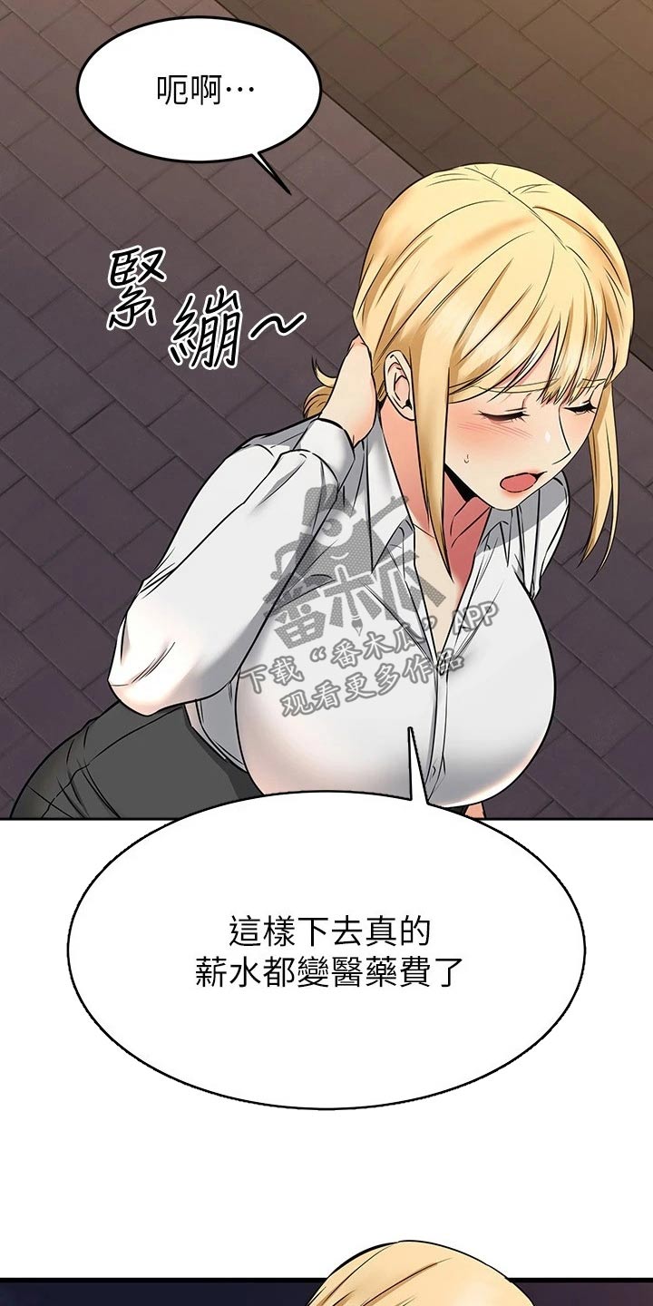 第121章：装扮13