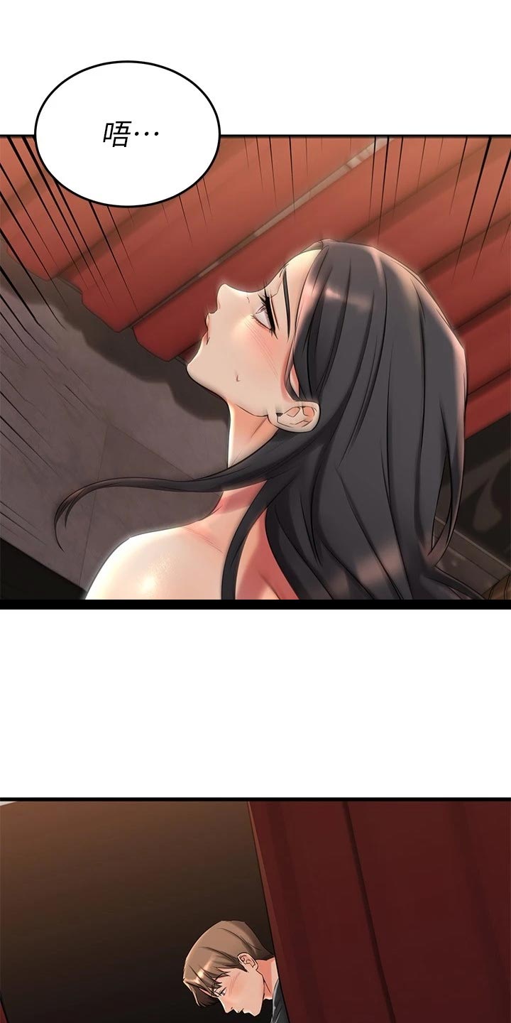 第75章：无情的按摩师21