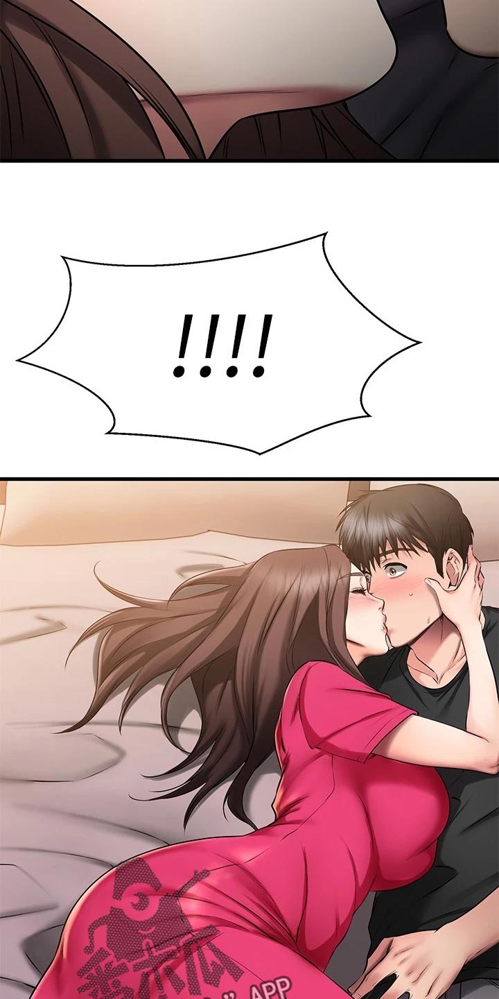 第51章：PASS36