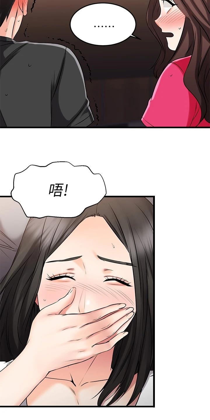第49章：执行任务11