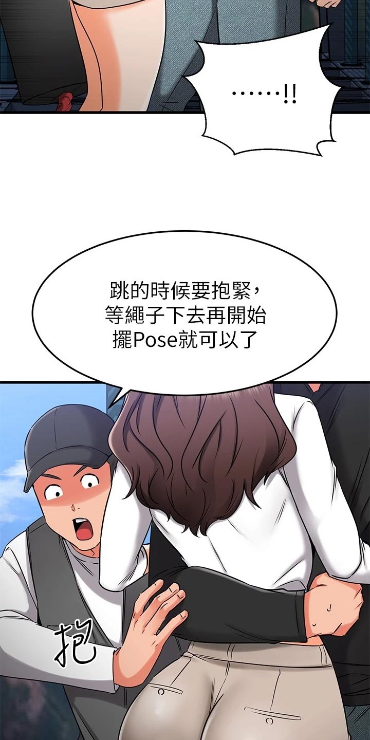 第71章：路人的揭穿25