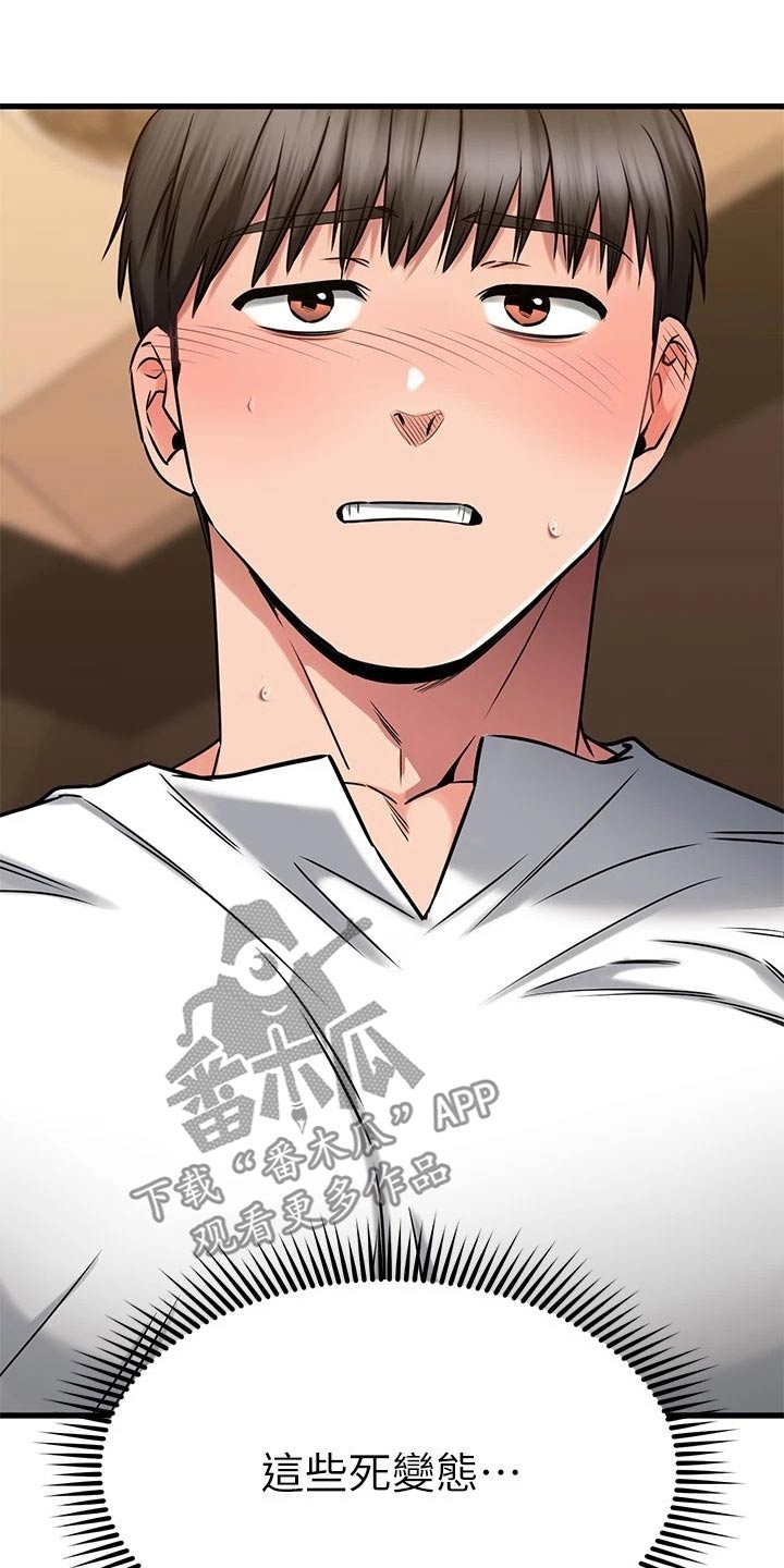 第92章：靠近5