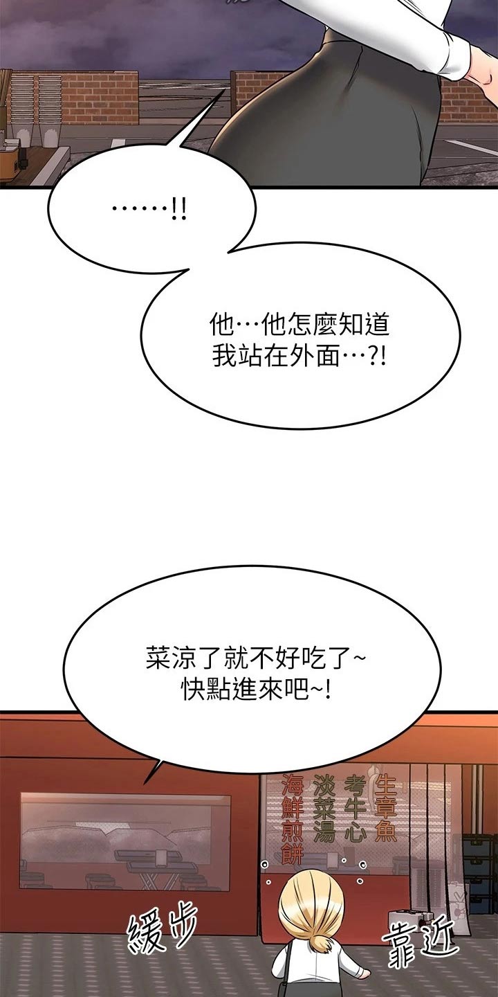 第121章：装扮19