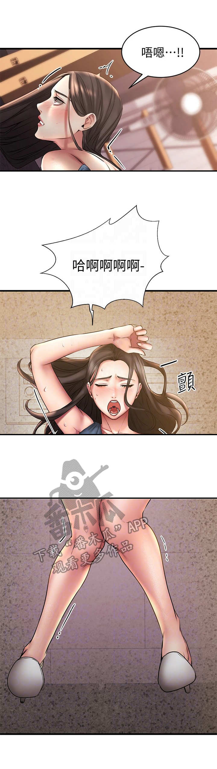 第22章：心虚5