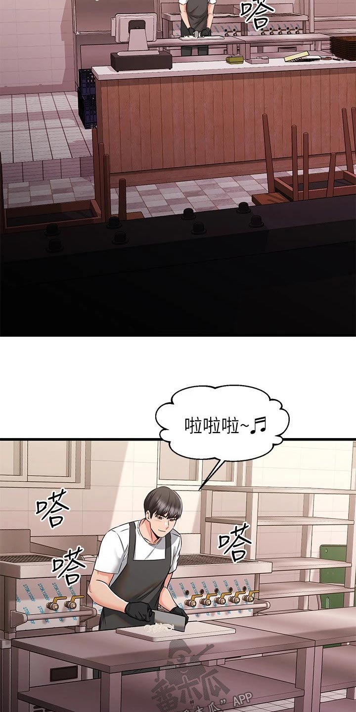 第112章：关系15