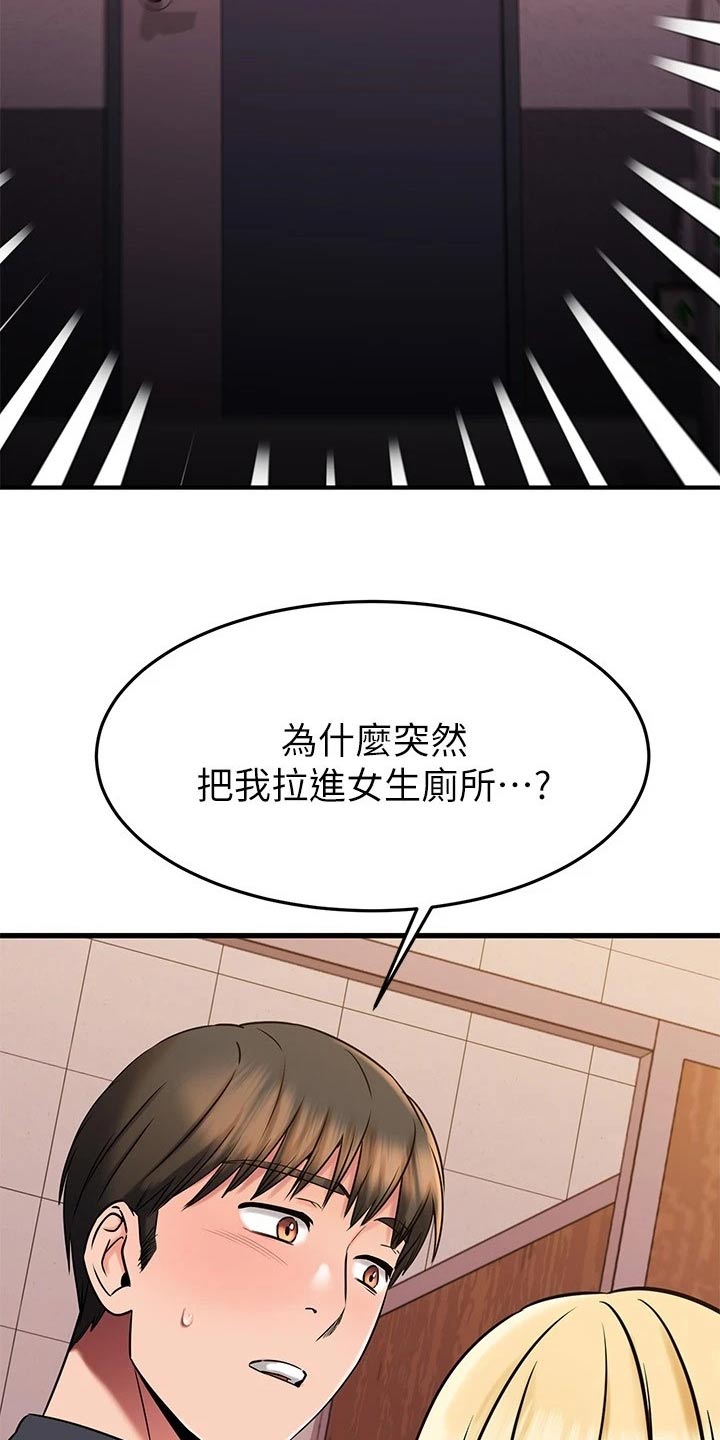 第86章：条件24