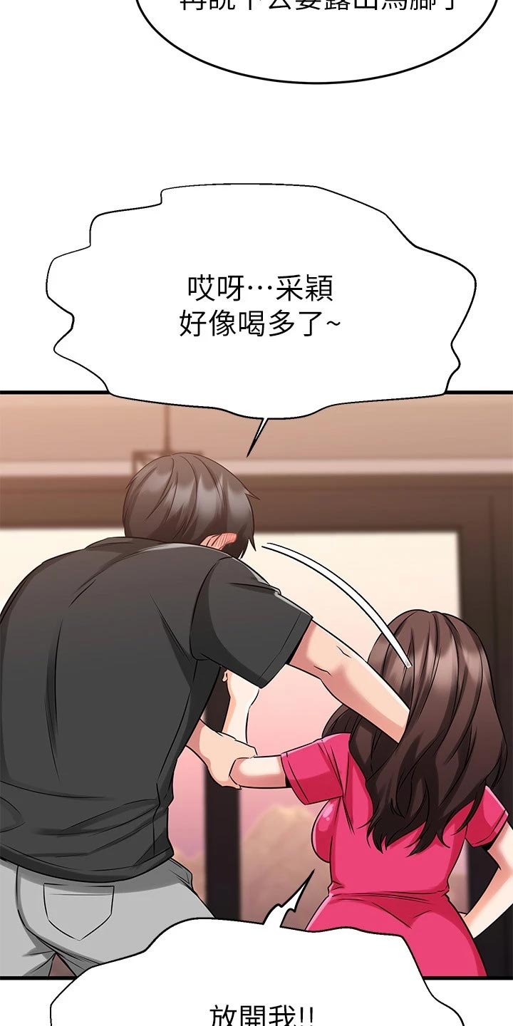 第51章：PASS16