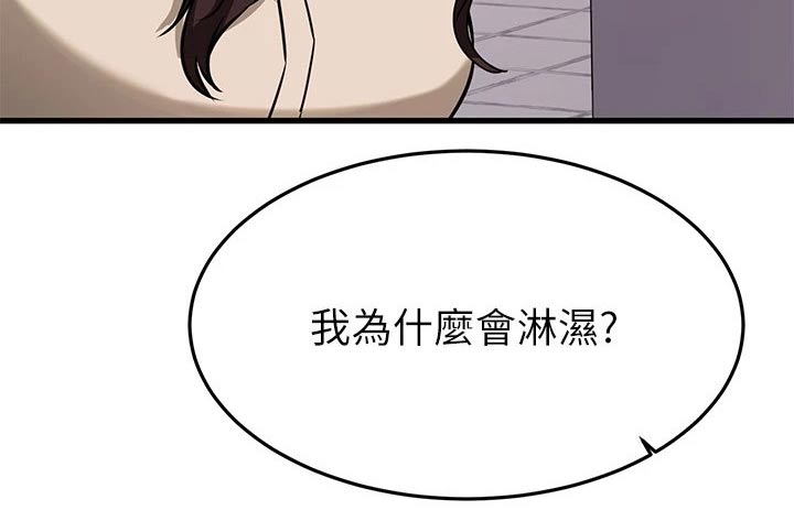 第94章：出现12