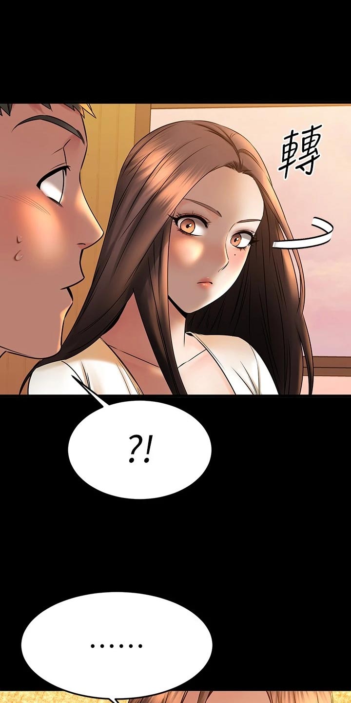 第81章：自己的心4