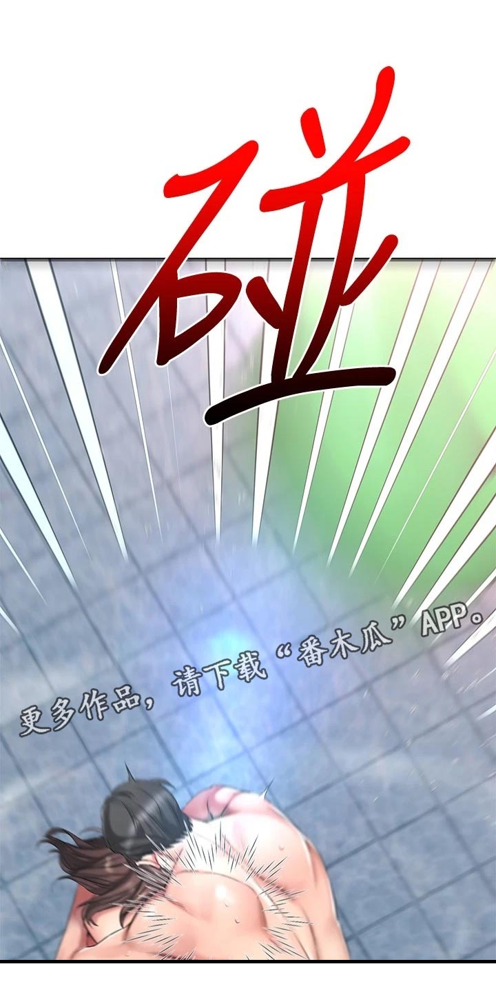 第45章：躲避球31