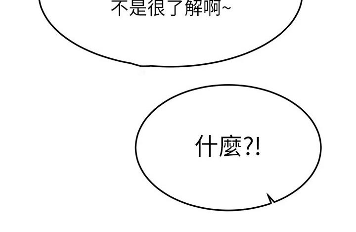 第104章：缆车19