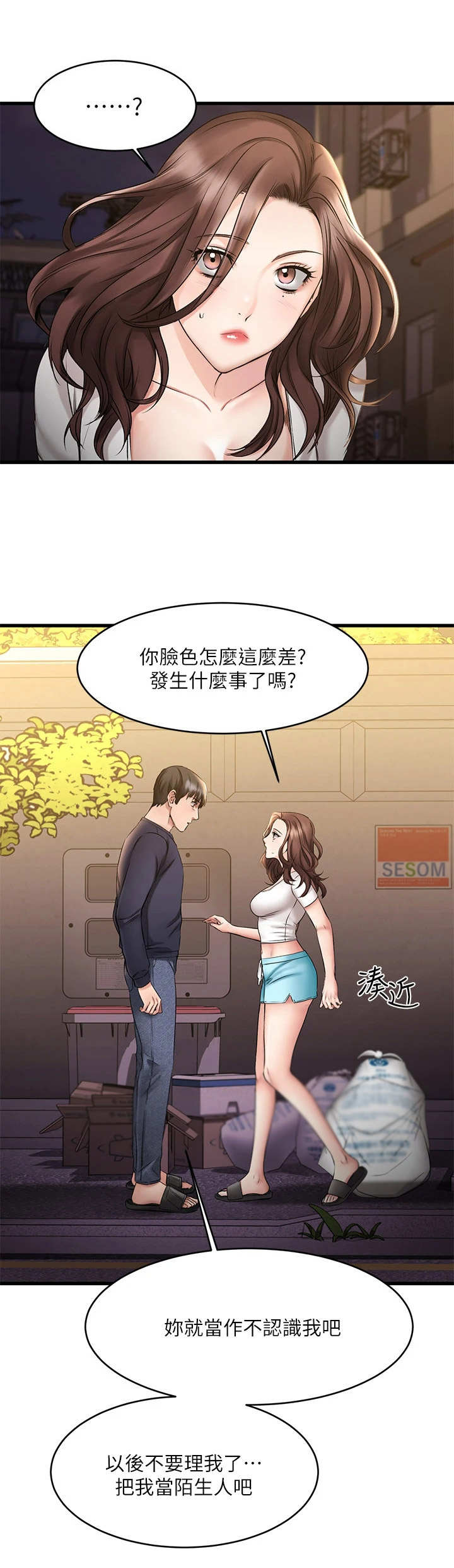 第12章：大笑0