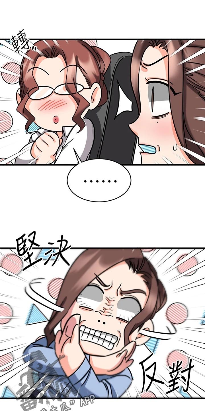 第31章：考虑26