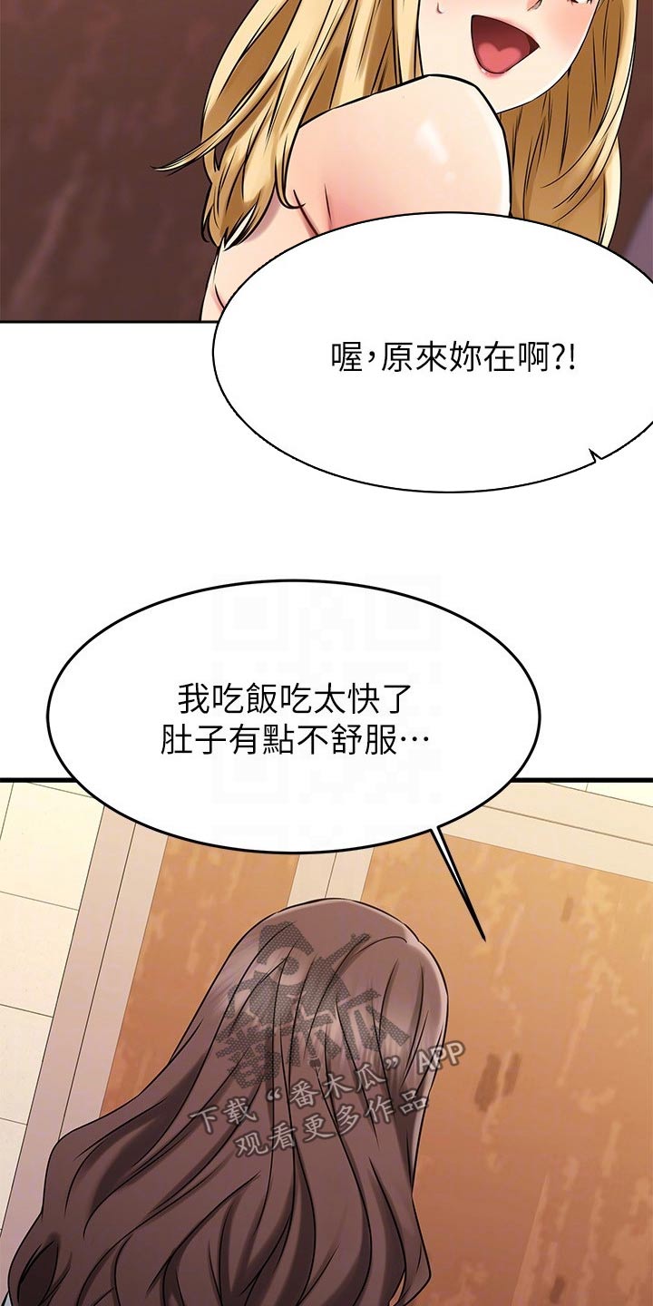 第87章：跑哪里了27