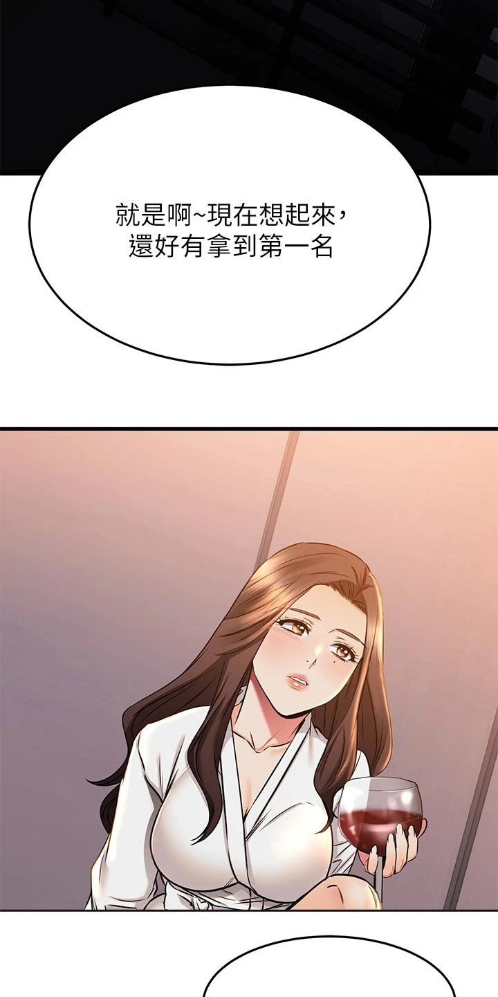 第100章：喜欢的对象4