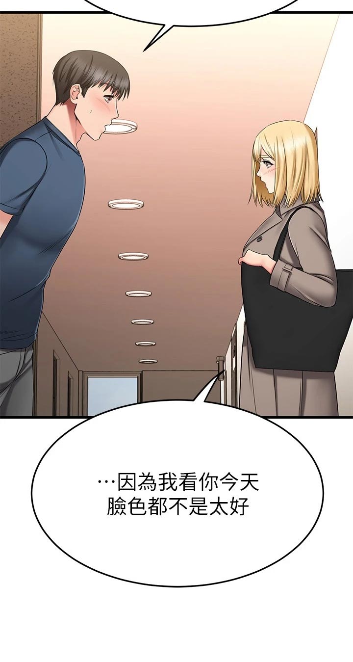第62章：怂恿28
