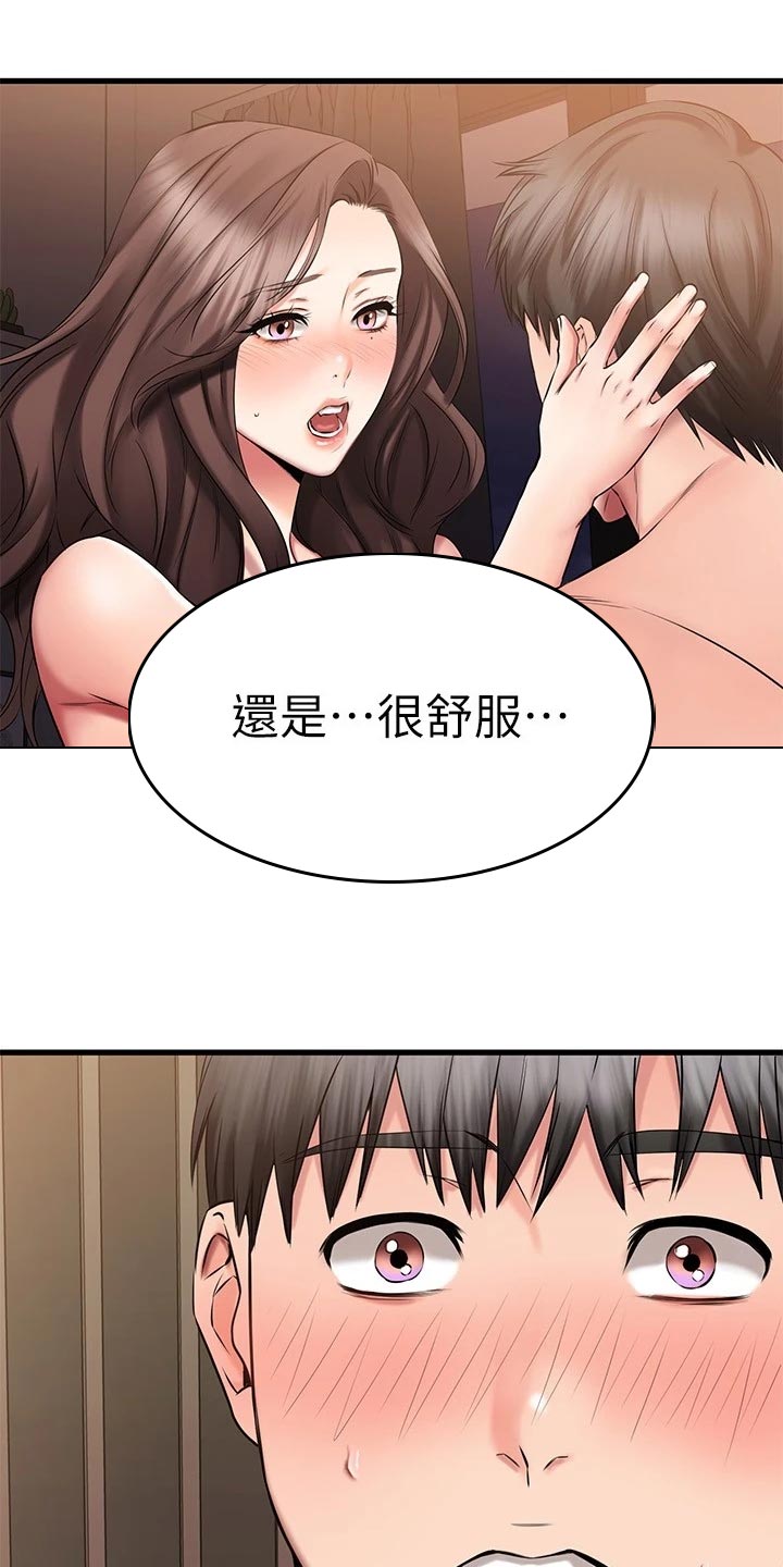 第58章：晕倒3