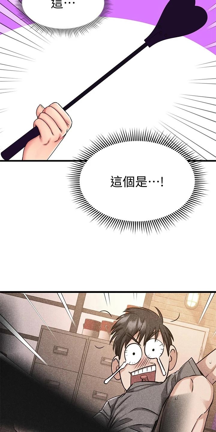 第63章：治疗21