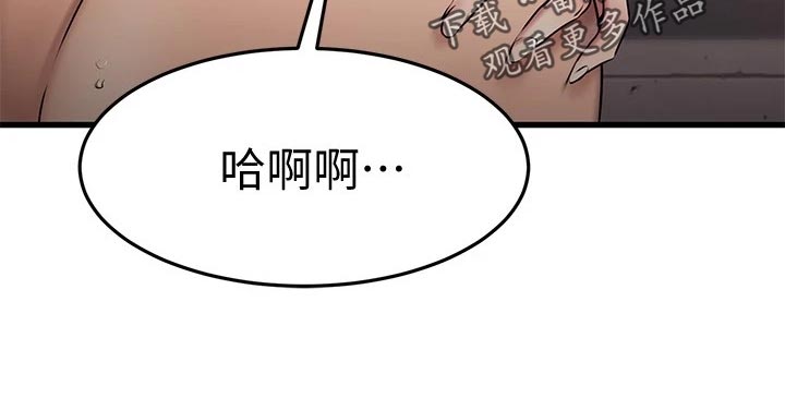 第35章：猜测2