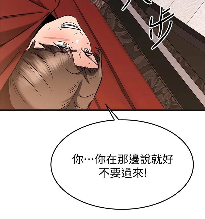 第91章：帮忙15