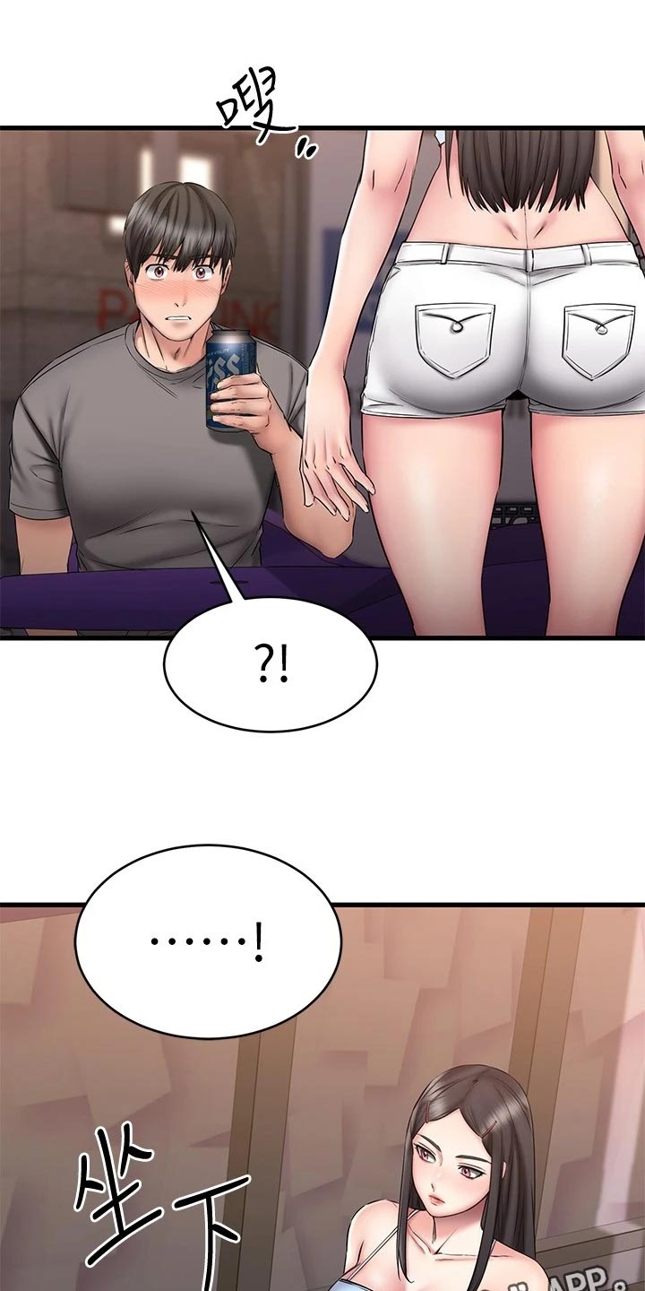 第32章：远在天边，近在眼前9