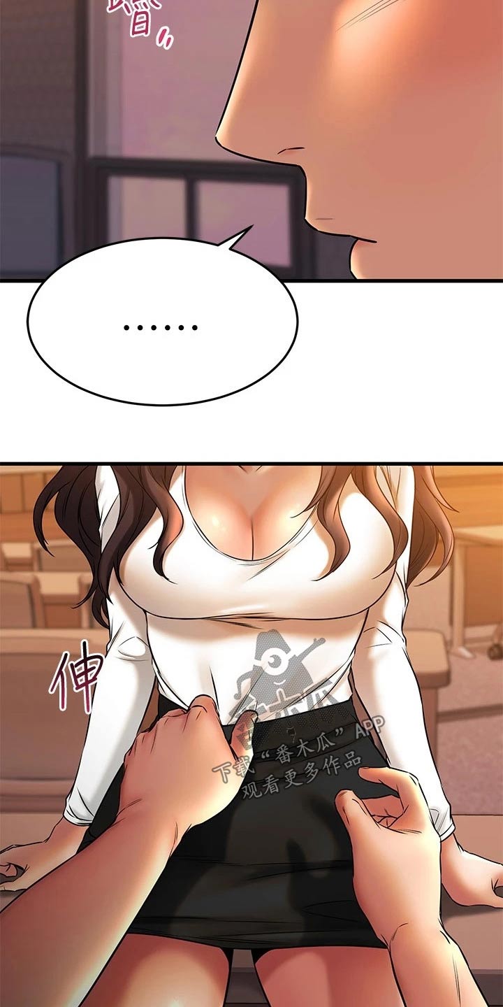 第82章：衣服11