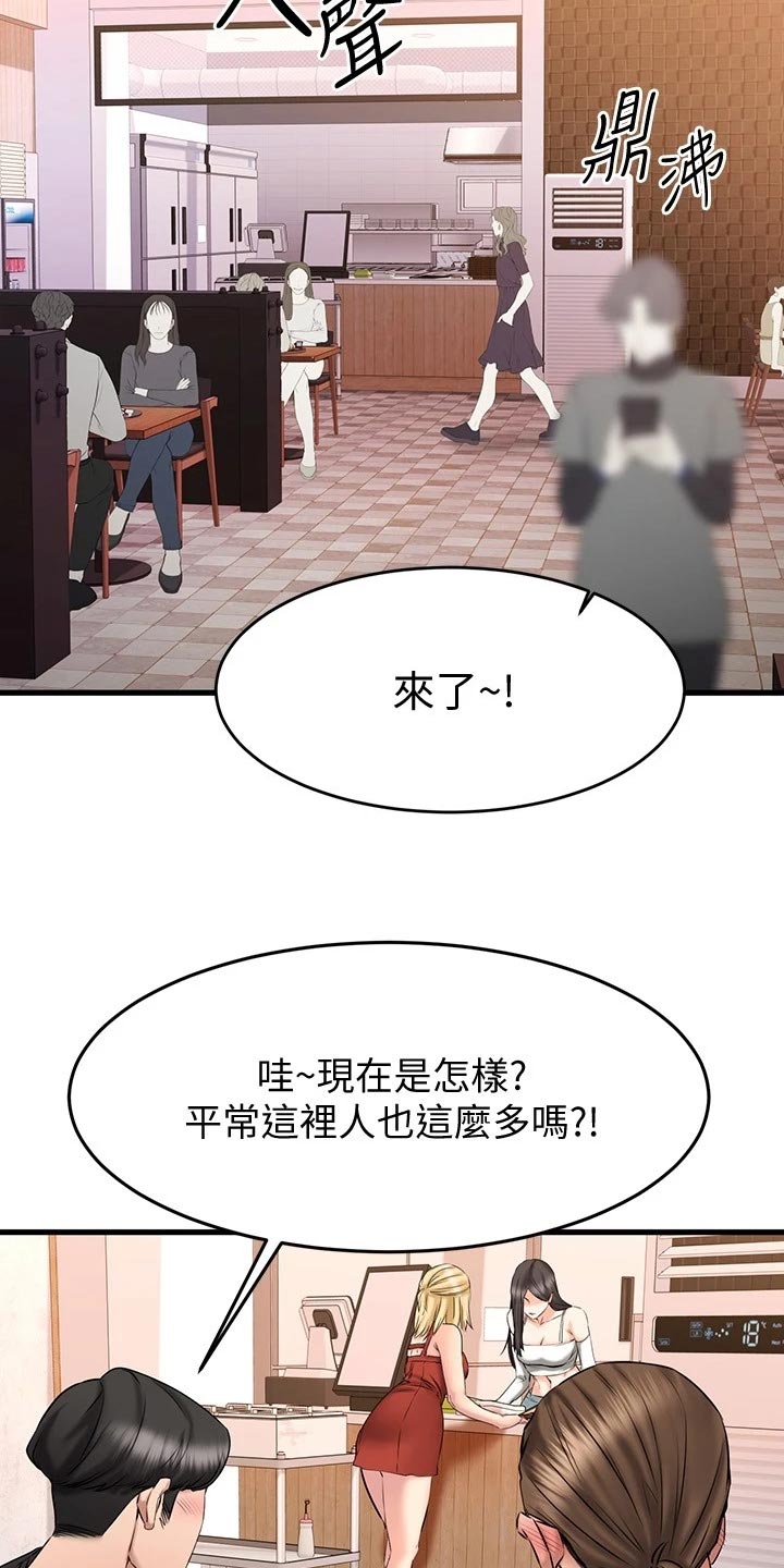 第28章：傲娇11