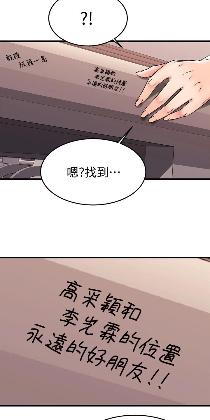 第80章：刻印4