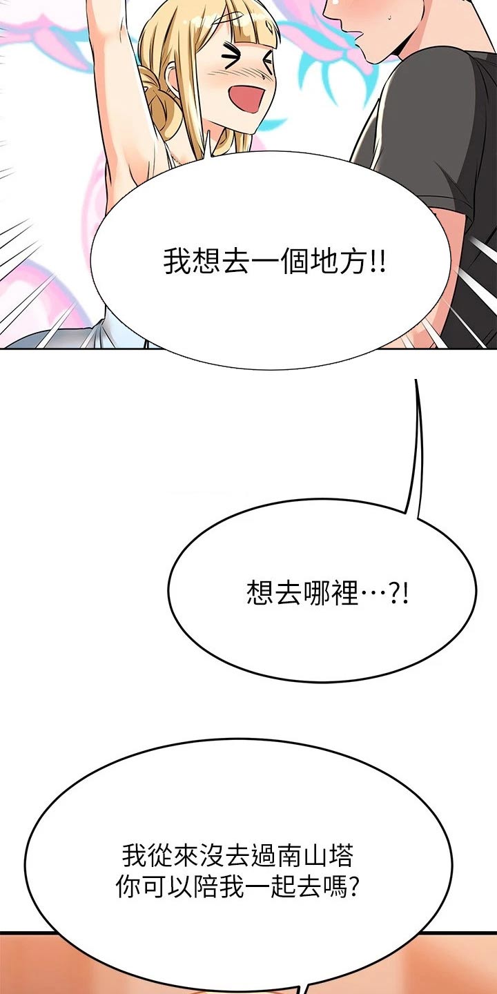 第103章：一个地方16