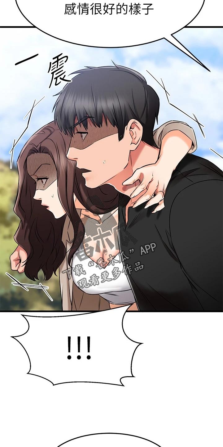 第71章：路人的揭穿7