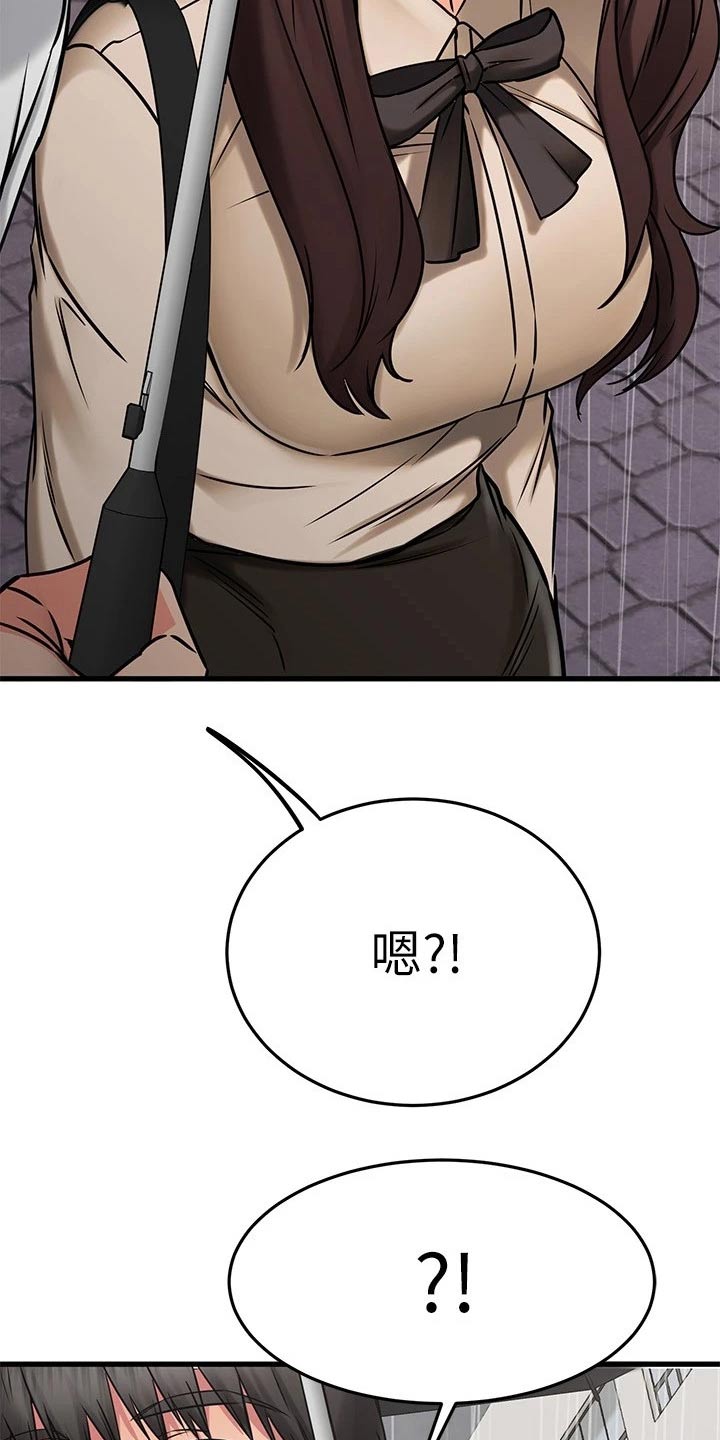第95章：回报16