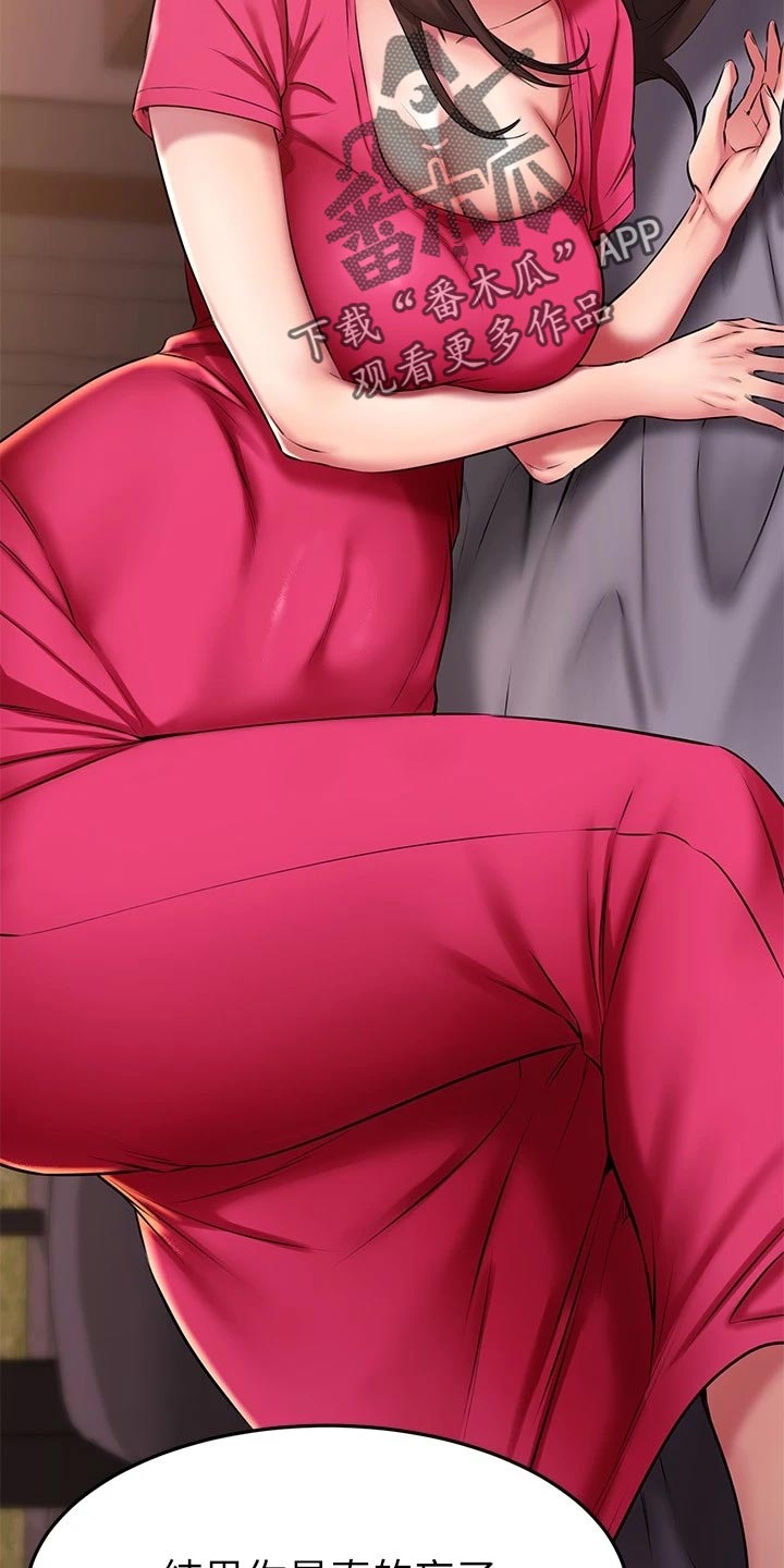 第51章：PASS29